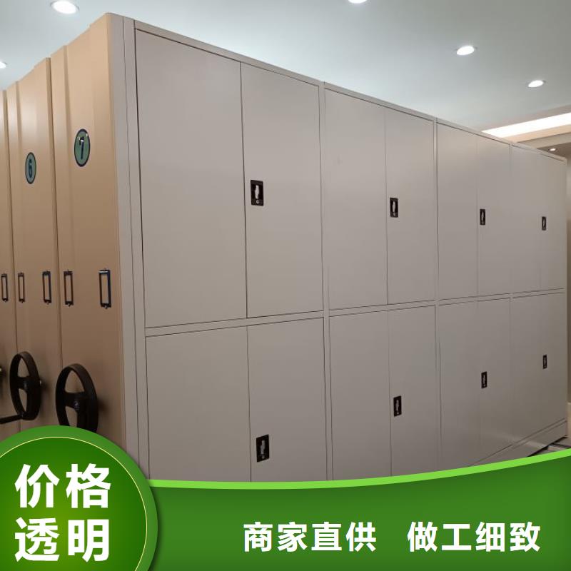 实力生产商【鑫康】手摇式密集柜
