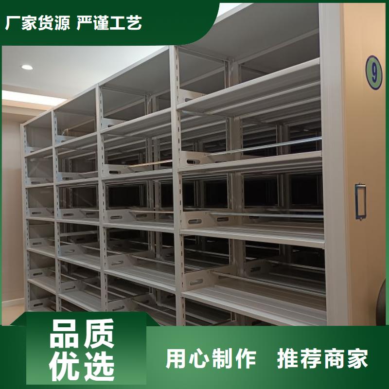诚信遵守【鑫康】手动手摇密集架