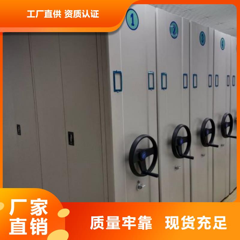 出厂拿货价【鑫康】昌江县机械式手摇密集柜