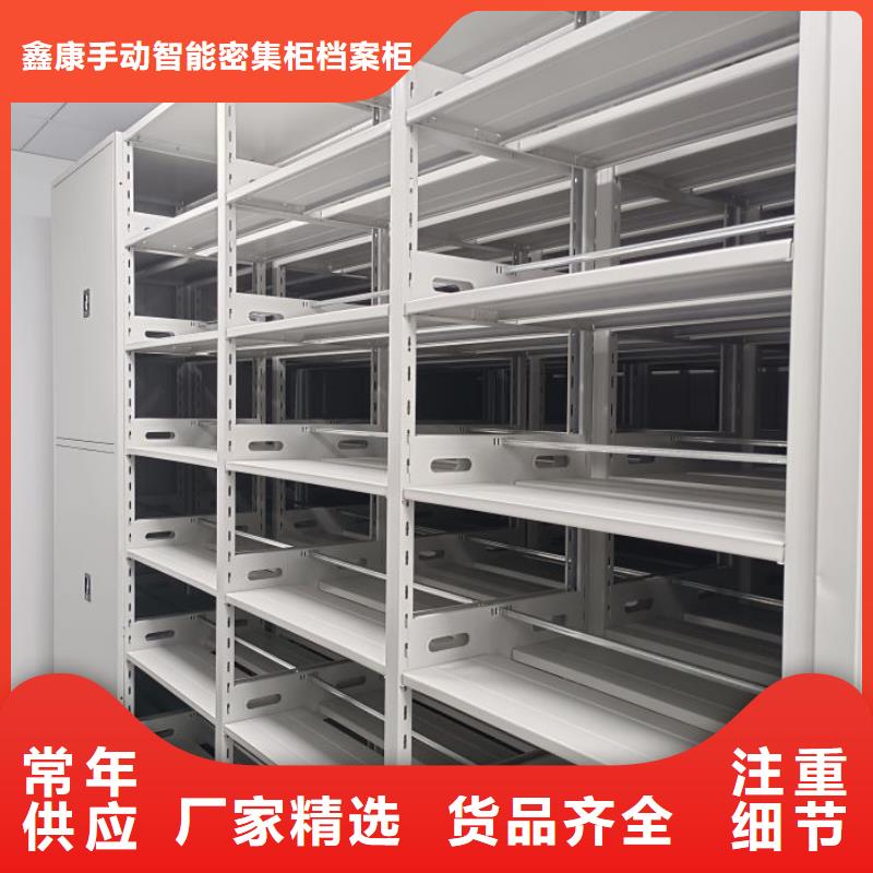 安装操作注意事项【鑫康】加固型密集架