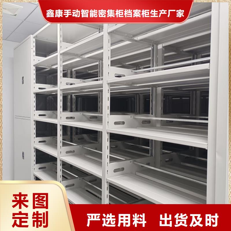 哪里有卖多少钱【鑫康】智能档案密集架