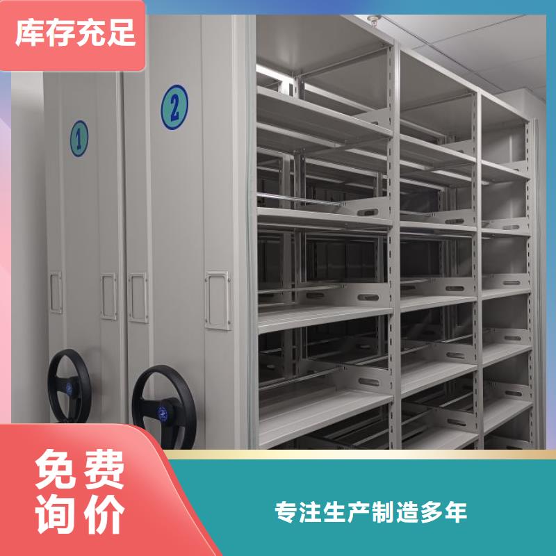 产品的选择常识【鑫康】移动式档案柜