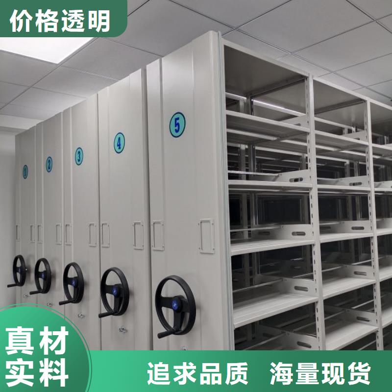 诚信有缘【鑫康】档案库房智能密集架