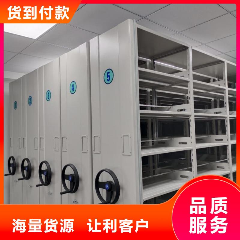 如何联系【鑫康】档案馆密集柜