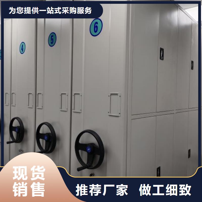 公司有哪些【鑫康】密集型档案移动柜