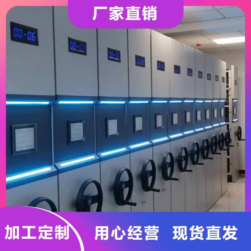 诚信遵守【鑫康】手动手摇密集架