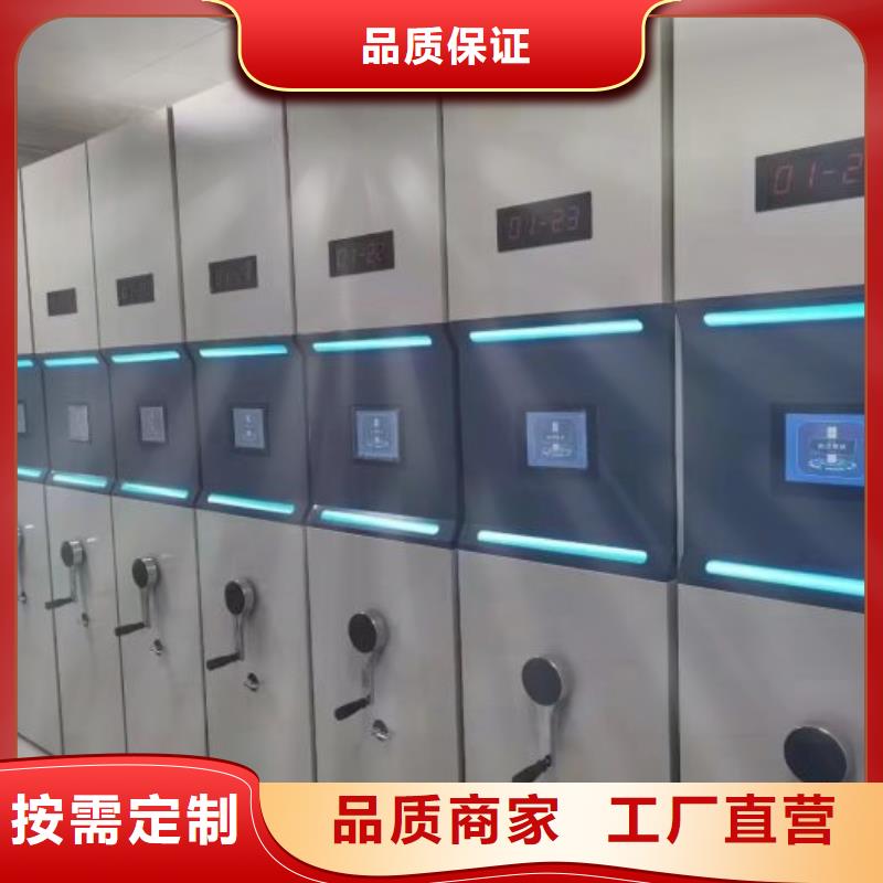 公司有哪些【鑫康】密集型档案移动柜