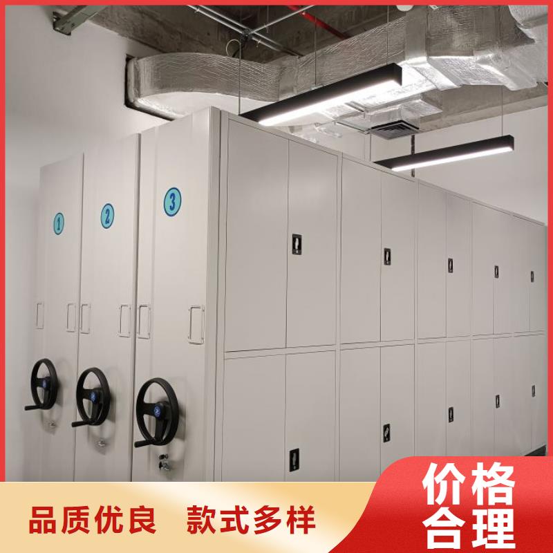 久享盛名【鑫康】用手摇动的密集柜
