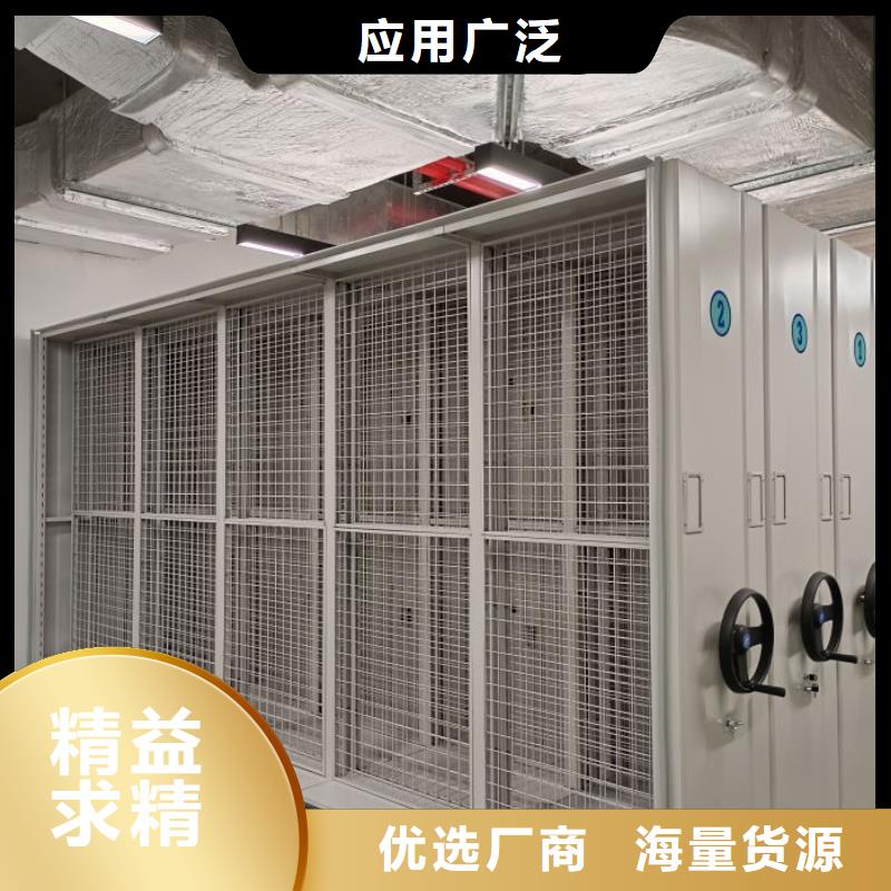 信誉为本【鑫康】东方市财会凭证密集架