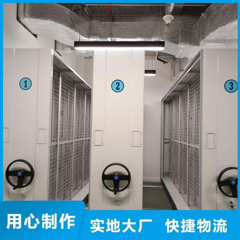 档案资料库密集柜优选厂家