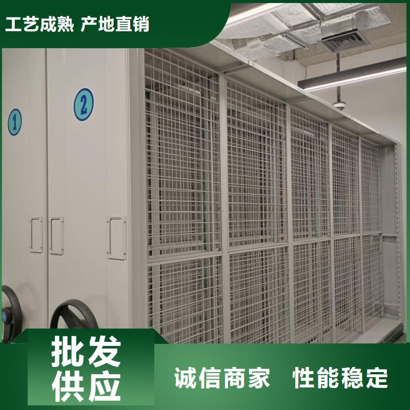 实地验厂【鑫康】档案移动密集柜