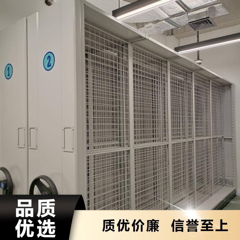 档案资料密集柜视频展示