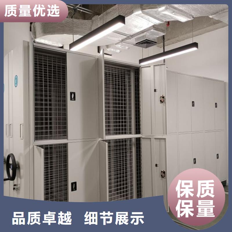 公司有哪些【鑫康】密集型档案移动柜