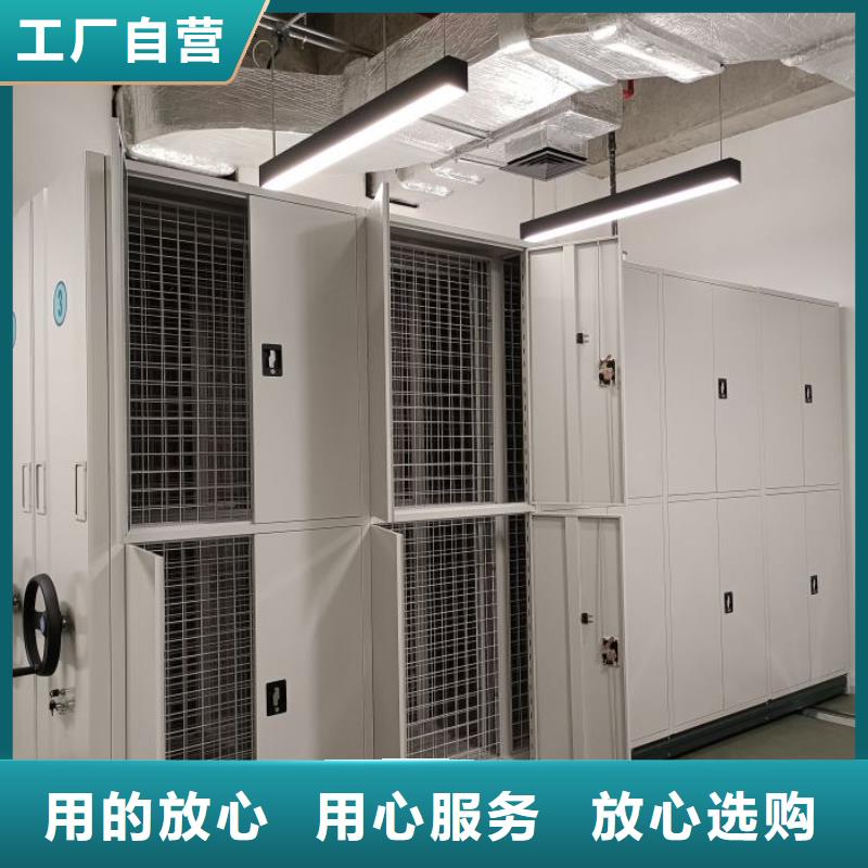 服务客户【鑫康】手动型档案密集架