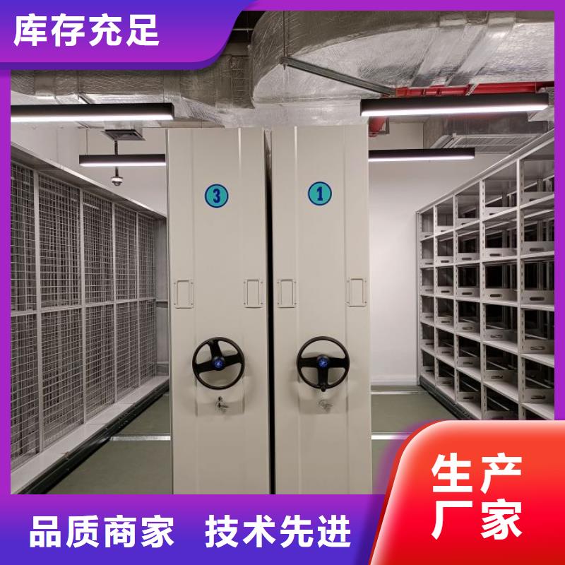 真诚服务【鑫康】加固型密集架