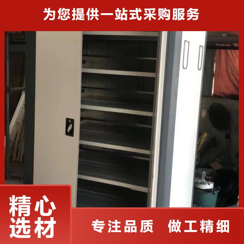 平等互利【鑫康】机械式手摇密集柜