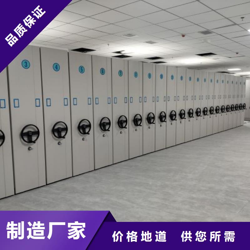 追求至善【鑫康】儋州市保密文件柜