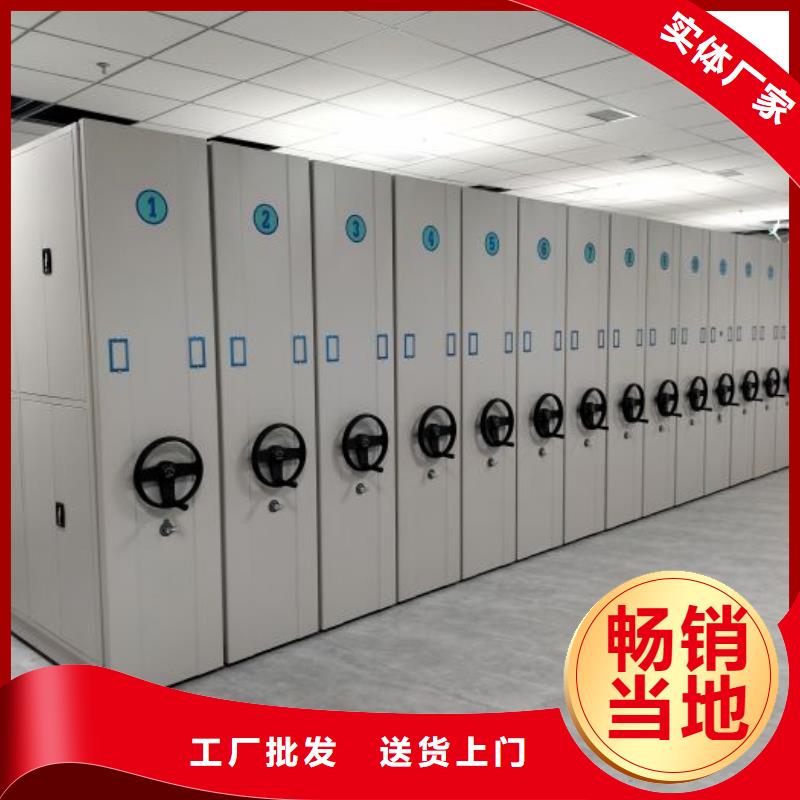 久享盛名【鑫康】用手摇动的密集柜