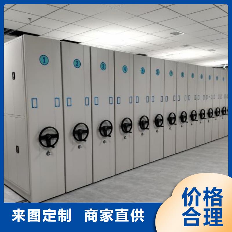 实力生产商【鑫康】手摇式密集柜