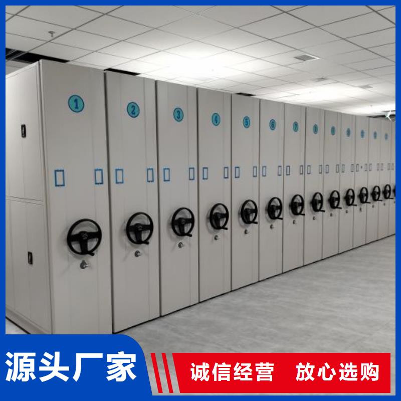 诚信遵守【鑫康】手动手摇密集架