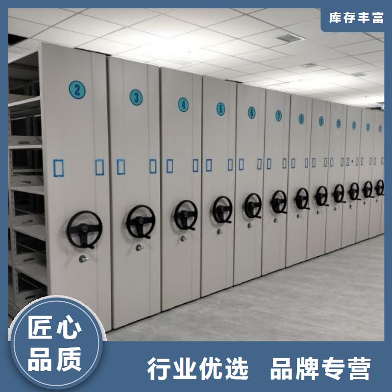 讲究实效【鑫康】样品密集架