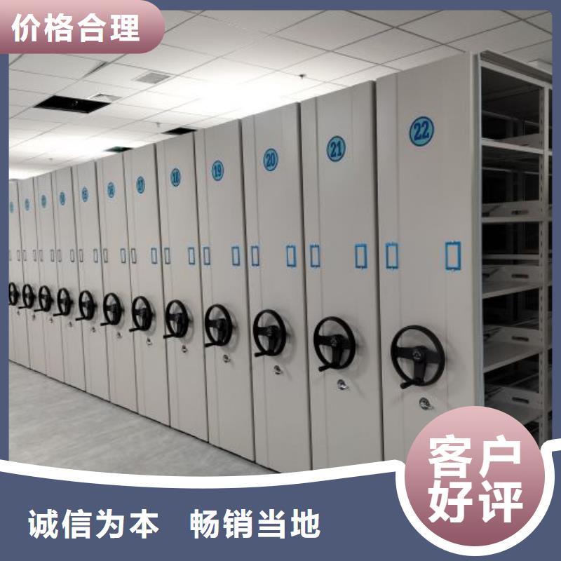 古籍书库樟木密集柜、古籍书库樟木密集柜厂家-找鑫康手动智能密集柜档案柜生产厂家