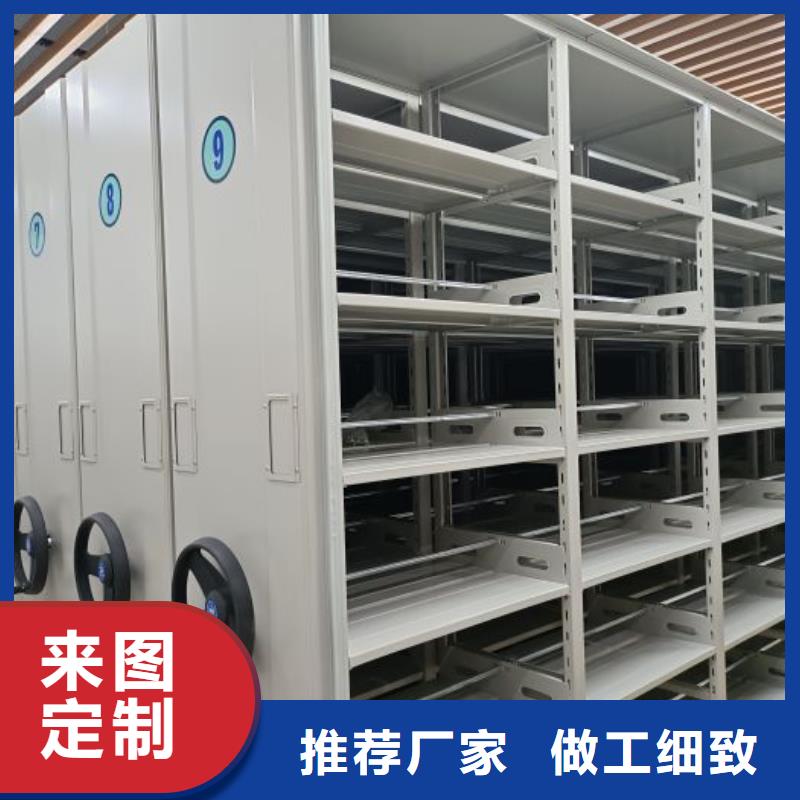 服务客户【鑫康】手动型档案密集架