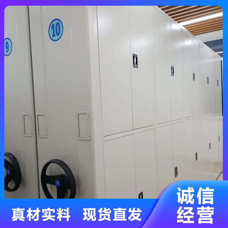 生产厂家哪家好【鑫康】档案数字化密集柜