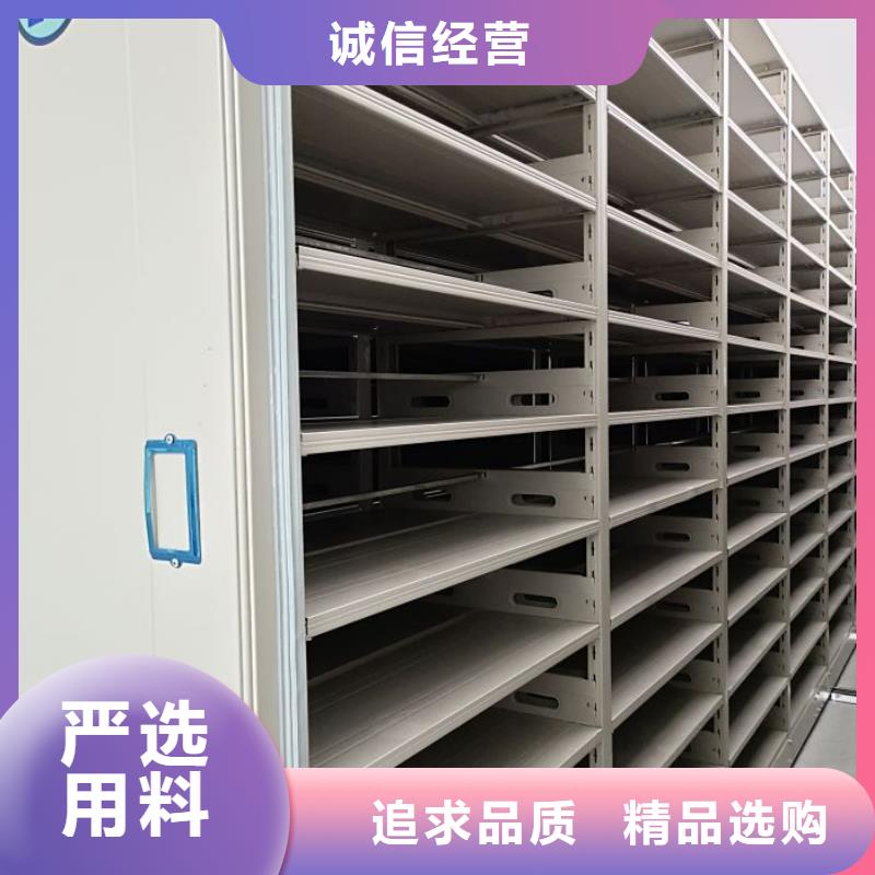 免费送货【鑫康】加固型密集架