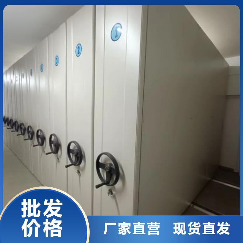 实地验厂【鑫康】密集档案存放柜