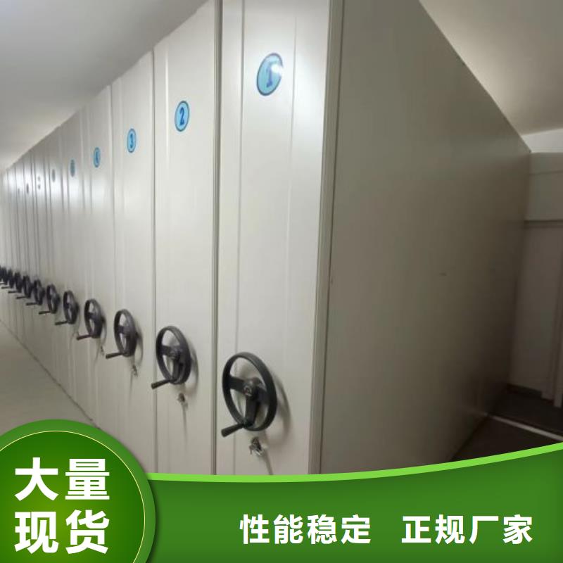 服务客户【鑫康】人事档案密集架