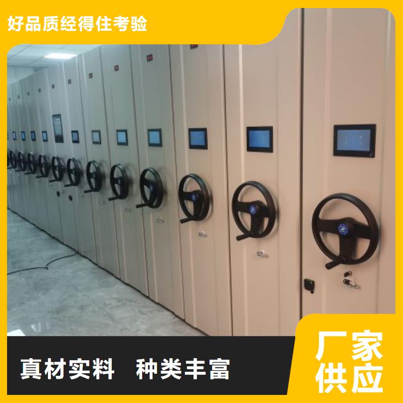 销售部【鑫康】保密铁皮柜