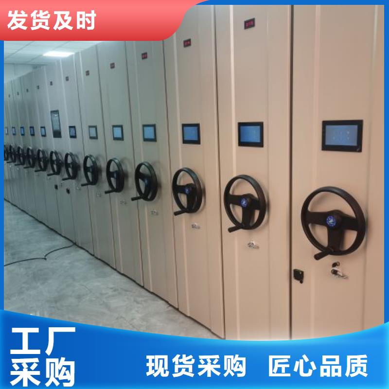 施工方案【鑫康】道轨式移动密集架