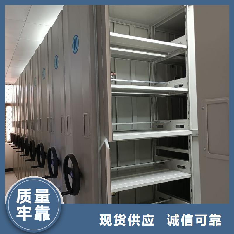 生产工艺【鑫康】密集型档案资料柜