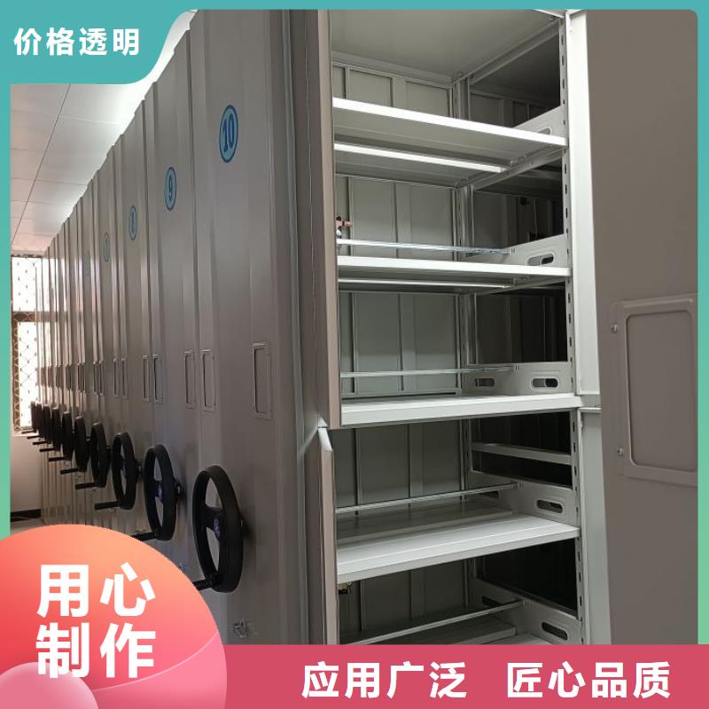 创造求实【鑫康】电动密集架