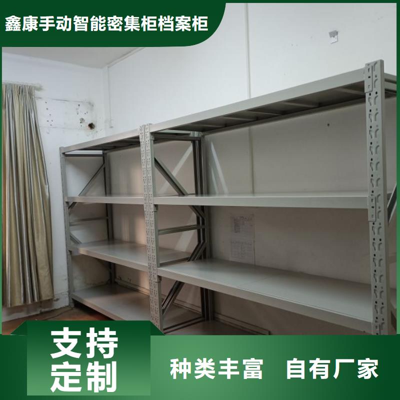来电详谈【鑫康】临高县智能自动密集架