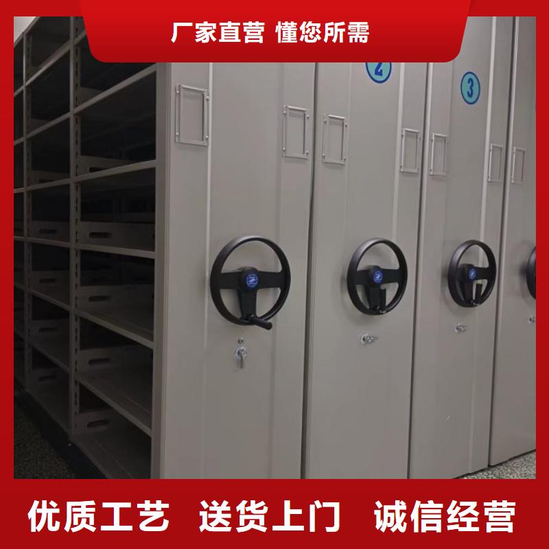 服务客户【鑫康】人事档案密集架