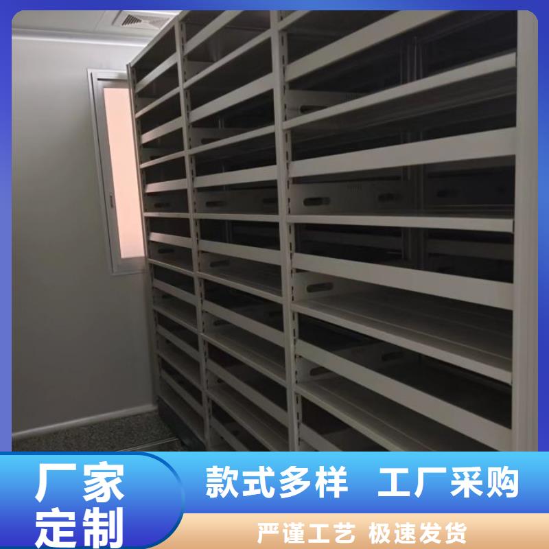 实地验厂【鑫康】密集档案存放柜