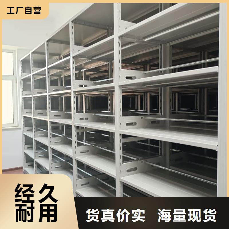 制造商创造服务【鑫康】密集柜