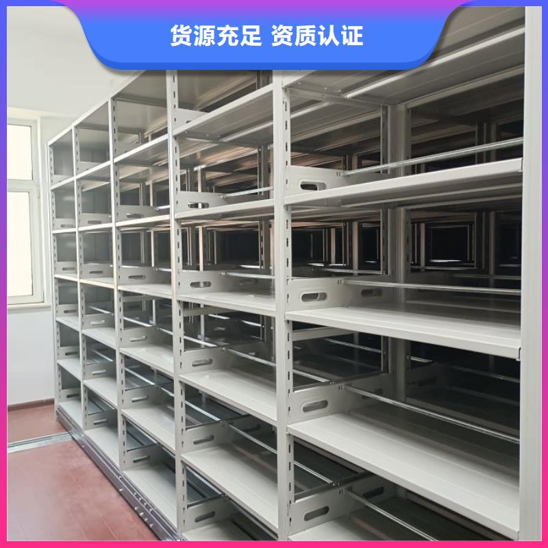 实地验厂【鑫康】密集档案存放柜
