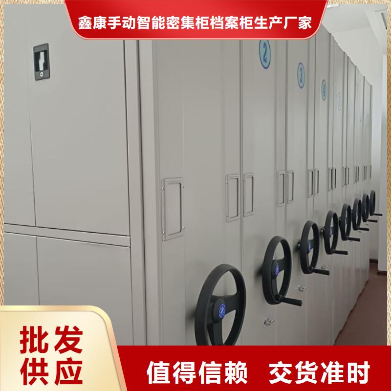 网上促销【鑫康】圆盘式手动密集柜