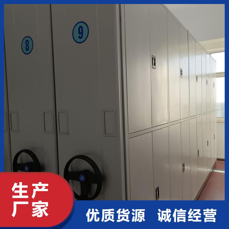 诚实守信【鑫康】手动型密集柜