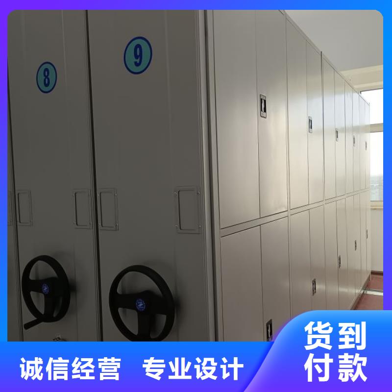 厂家服务【鑫康】厨式密集架