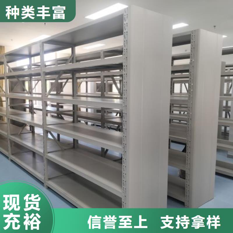 久享盛名【鑫康】档案柜密集