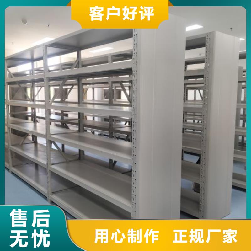 来电详谈【鑫康】临高县智能自动密集架