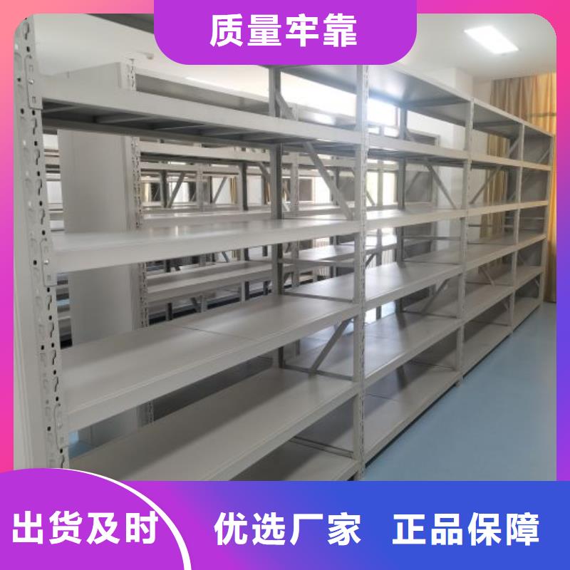 定制多少钱【鑫康】手动病历密集架