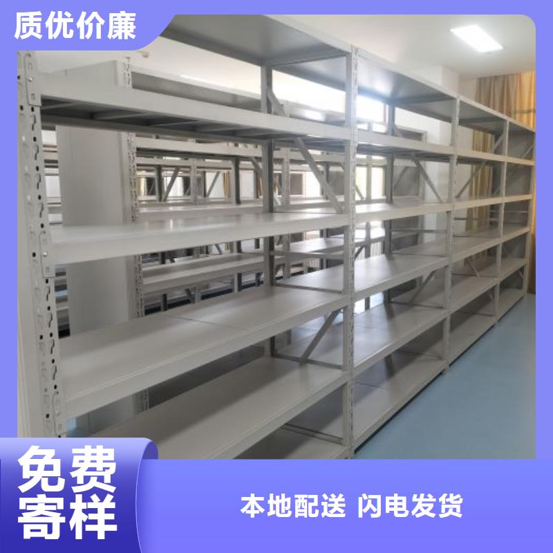 哪里好【鑫康】拆装档案保管密集柜