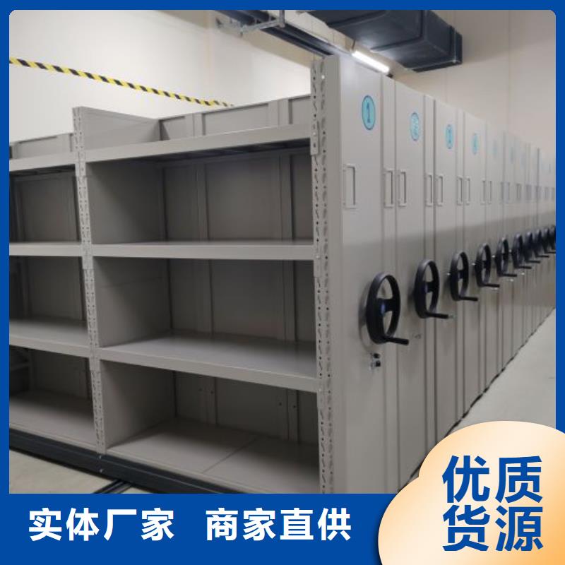 全力以赴【鑫康】物证密集架