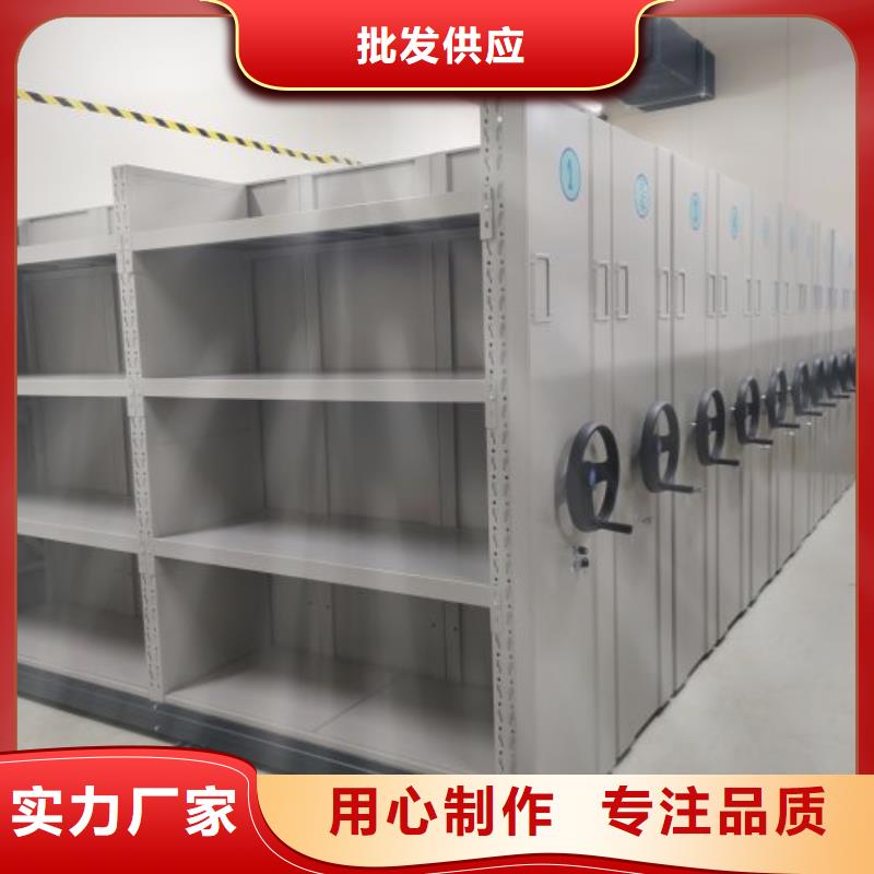 诚实守信【鑫康】手动型密集柜