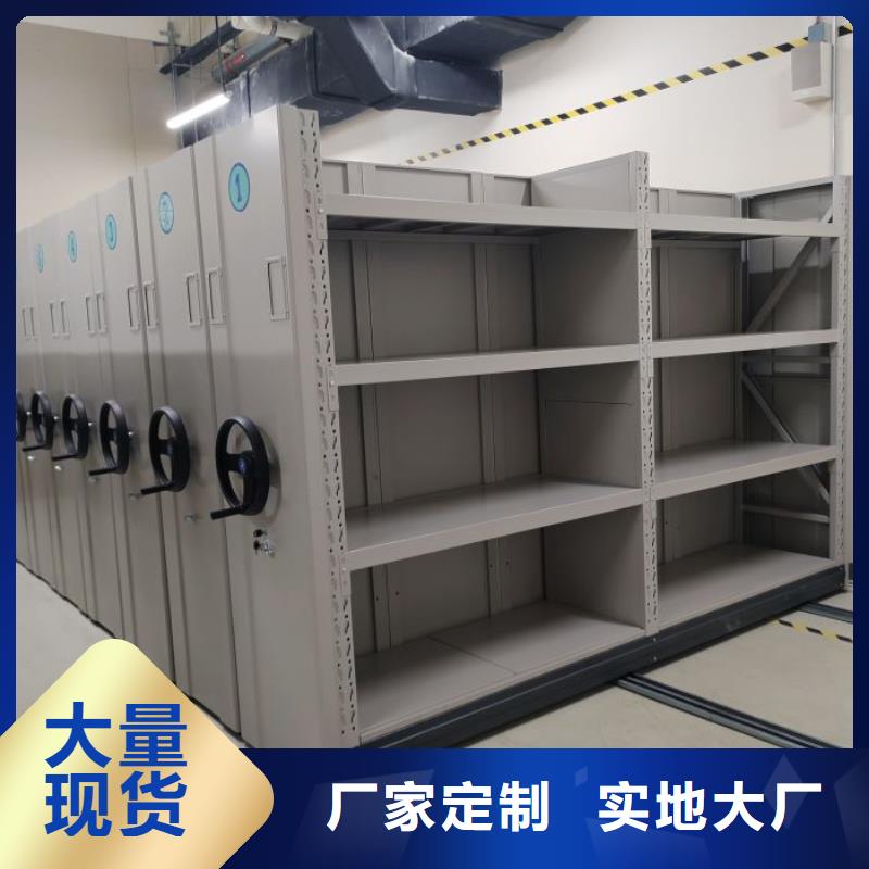 产品使用有哪些基本性能要求【鑫康】校用密集架